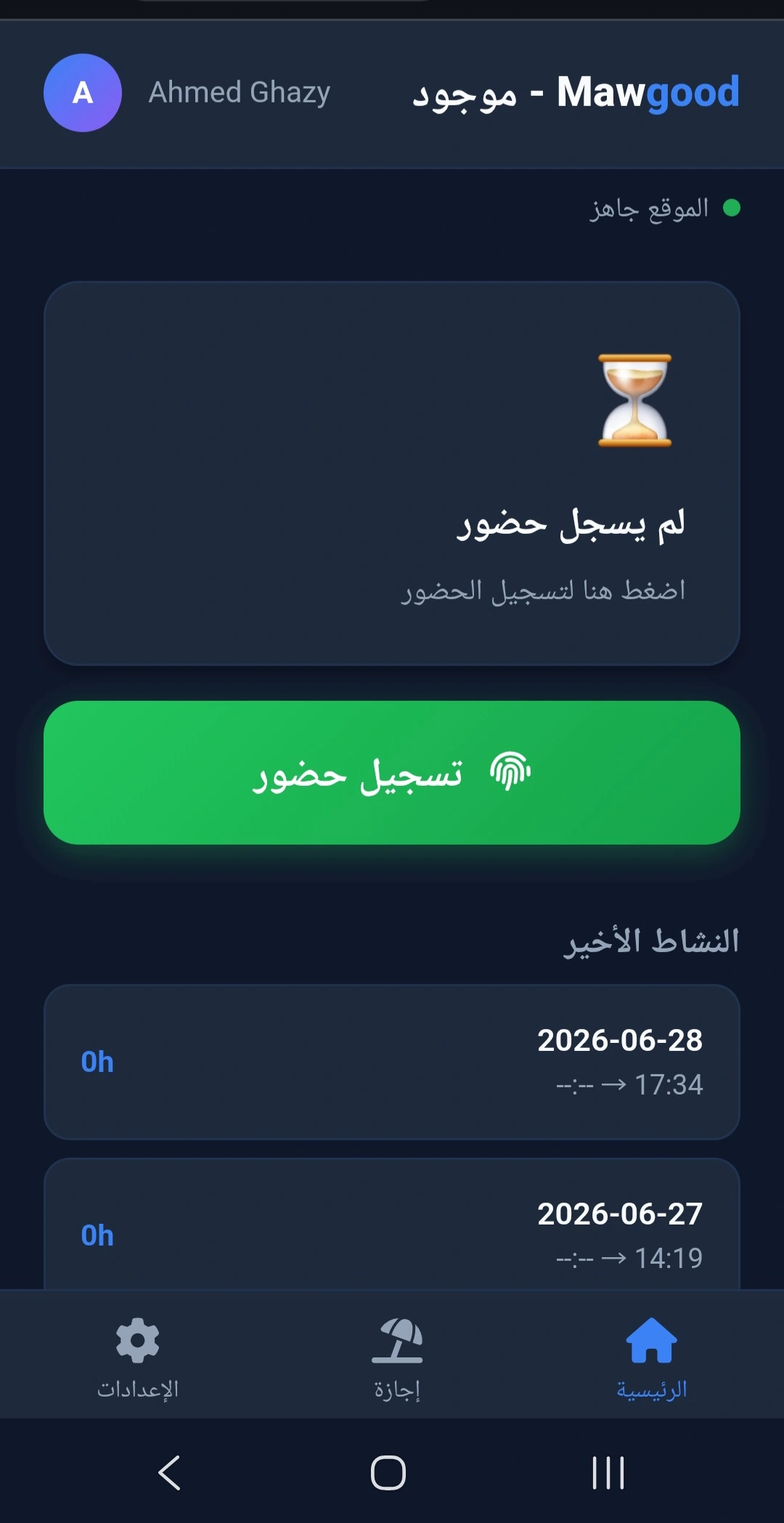 Mawgood mobile web app check-in screen with selfie and GPS verification
