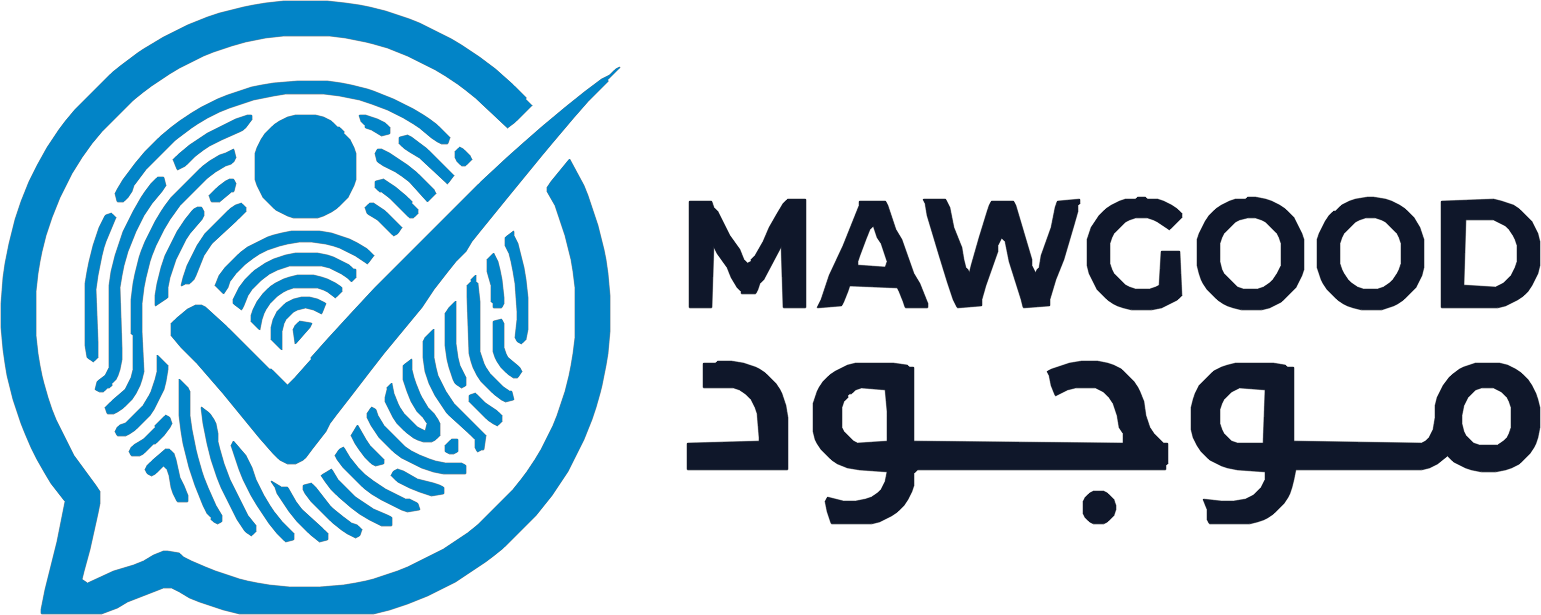 Mawgood | موجود