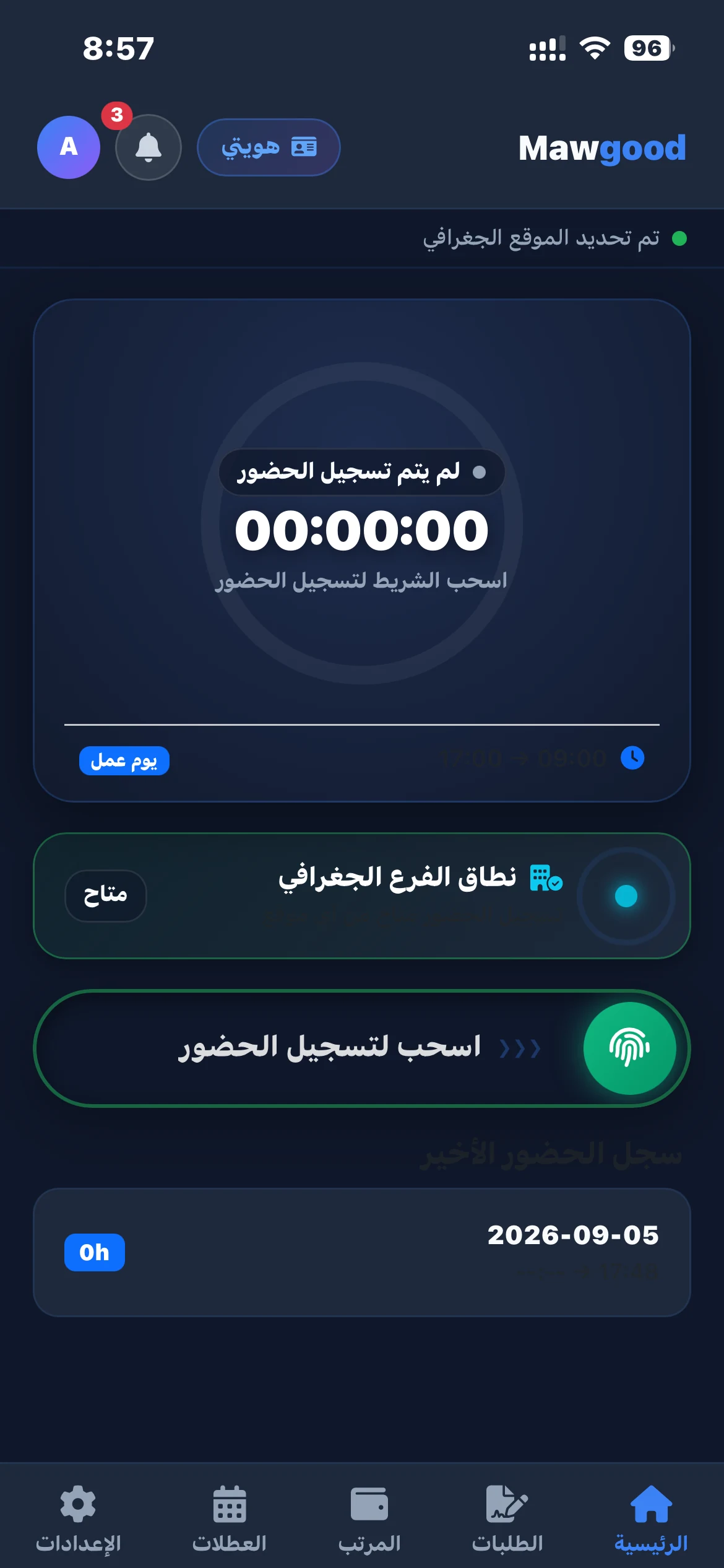 Mobile App Home Attendance