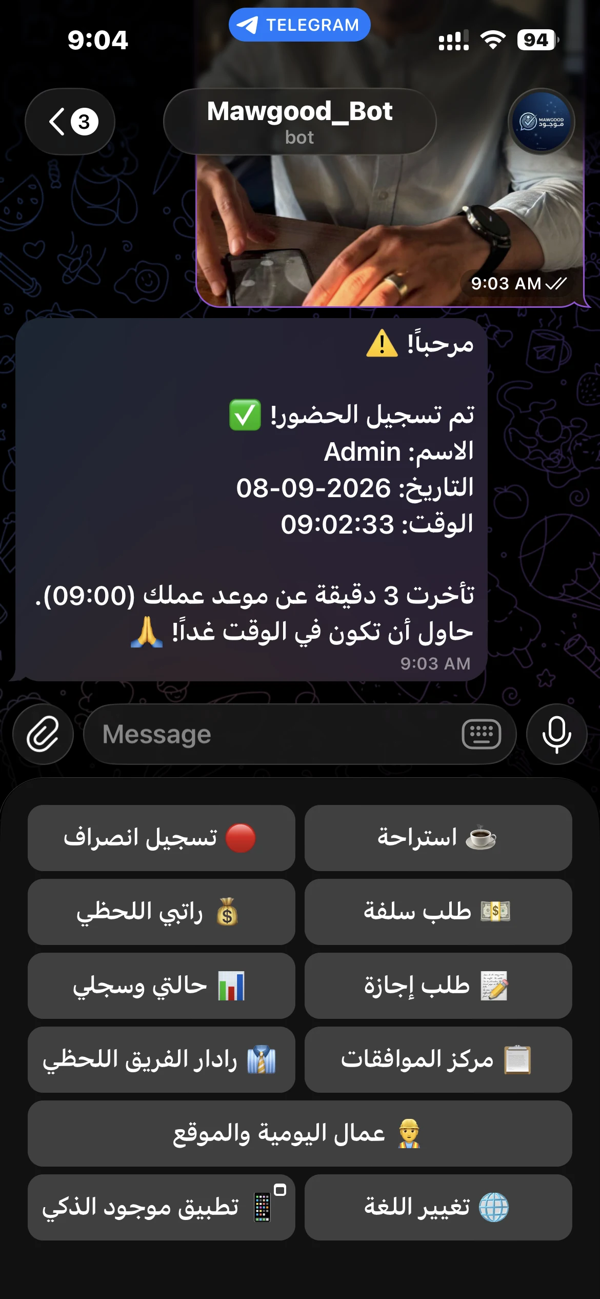 Telegram Instant Attendance Notification