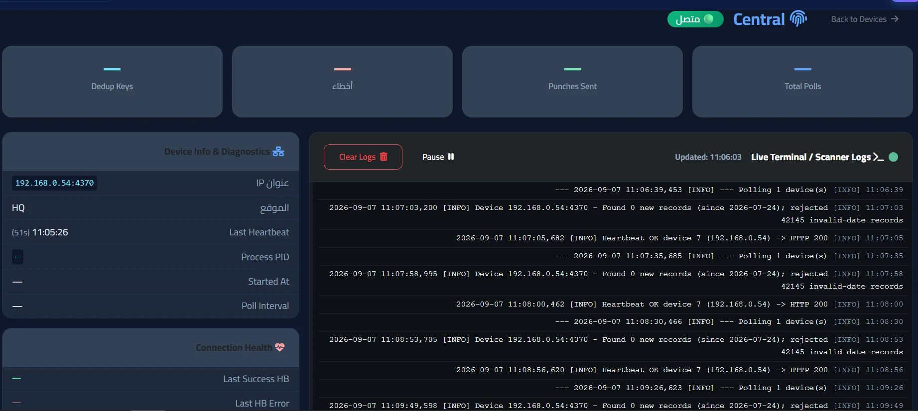 ZKTeco Device Management Screen